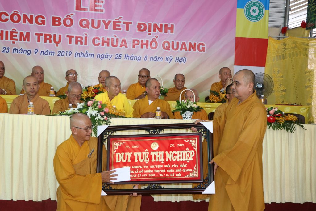 Bến Tre: Lễ trao Quyết định bổ nhiệm Trụ trì chùa Phổ Quang, huyện Mỏ Cày Bắc