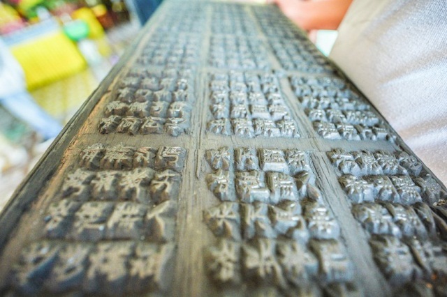 Chùa cổ ở Bình Thuận lưu giữ bộ kinh khắc gỗ độc nhất Việt Nam
